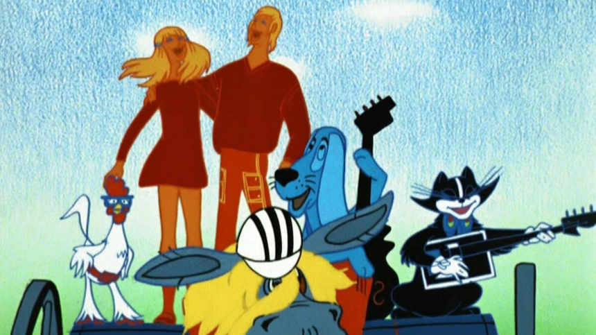 Бременские музыканты. Хит на все времена.