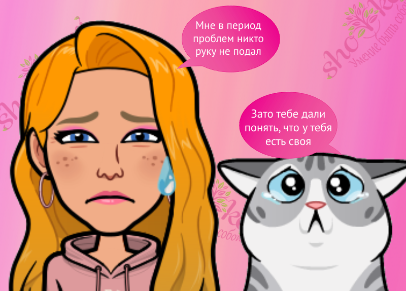 Какой секрет истинной красоты есть в каждом из нас ❤️