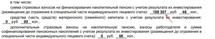 Единовременная выплата пожилым, с получением которой выгоднее подождать до 1 июля 2024 года. Объясняю, что поменялось в законодательстве