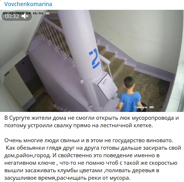 Как решить мусорную проблему в Ейске?