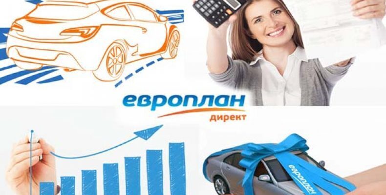 Какие акции покупать? Европлан Лидирующий независимый игрок на рынке лизинга