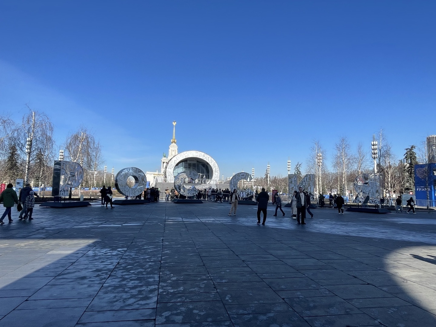 Как преобразилось ВДНХ: не была там лет десять и была приятно удивлена. Моя экскурсия на ВДНХ. Фото и что же такое Форум Россия?