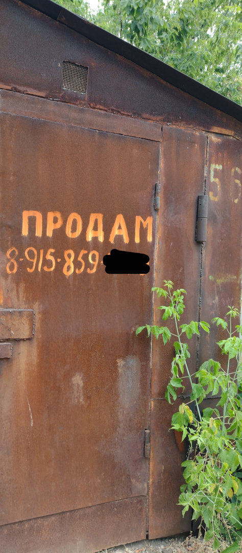 Можно ли сейчас стать членом гаражного кооператива официально?