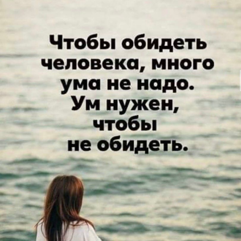 Почему я чувствую себя не таким, как все?