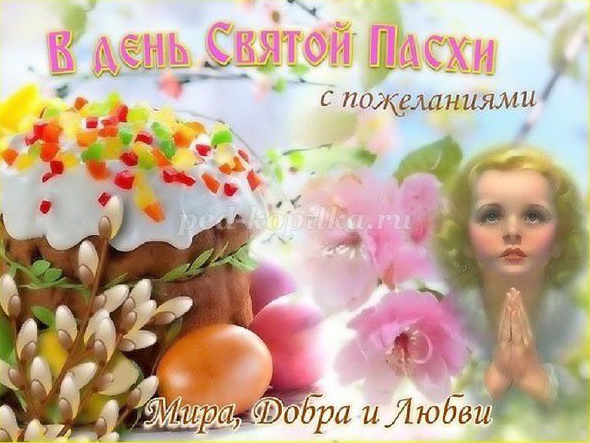 Искусство Встречи Пасхи: Секреты Создания Незабываемого Праздника.