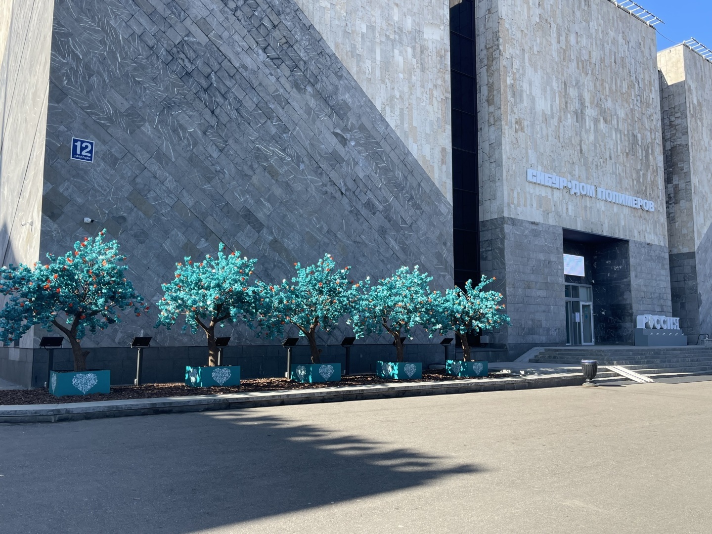 Как преобразилось ВДНХ: не была там лет десять и была приятно удивлена. Моя экскурсия на ВДНХ. Фото и что же такое Форум Россия?