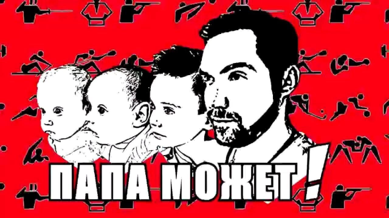 Многодетный отец: с какого возраста можно выйти на пенсию