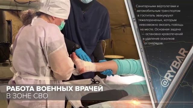 Могут ли фельдшера-лаборанта отправить в зону СВО? Вопрос - ответ