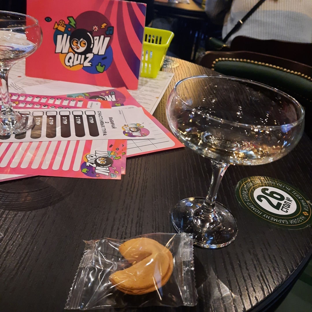 Я не люблю Вау Киз.