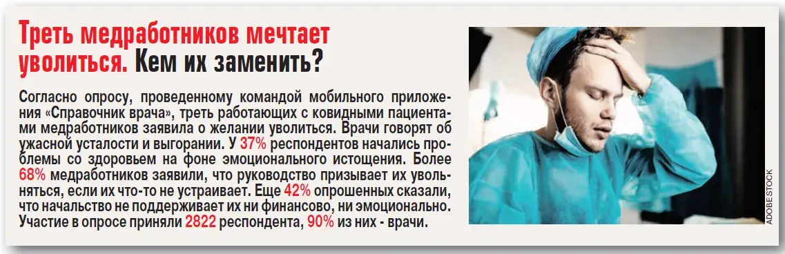 Кто больше мучается врач или больной - вопрос дня?