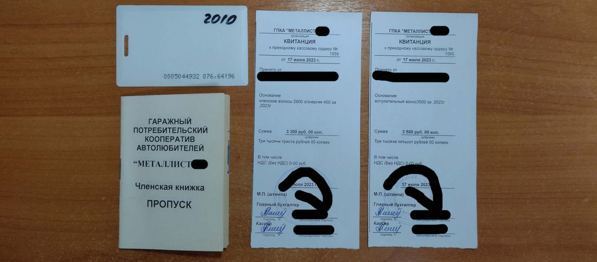 Можно ли сейчас стать членом гаражного кооператива официально?