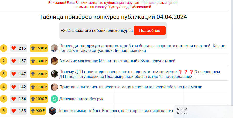 Какие статьи писать не стоит