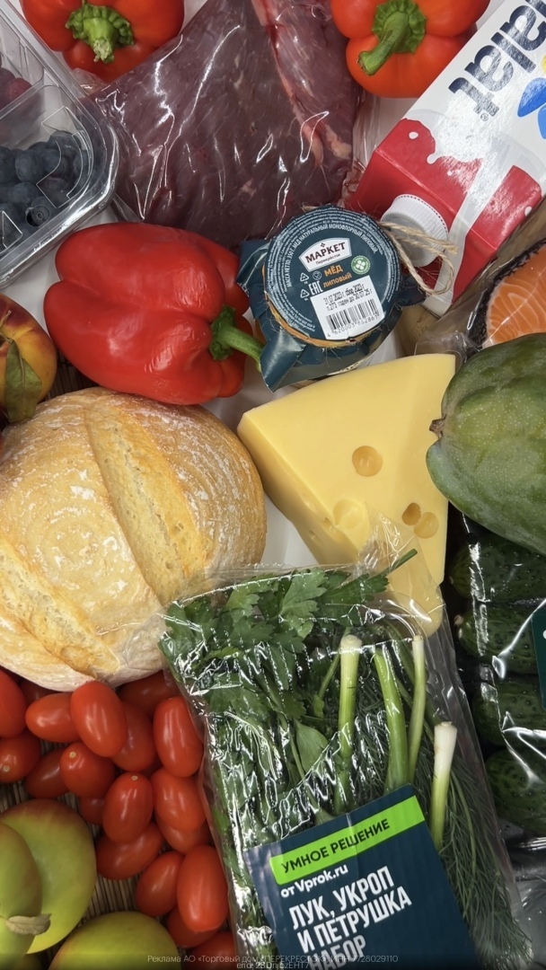 Промокоды на скидку Перекресток Апрель 2024 года