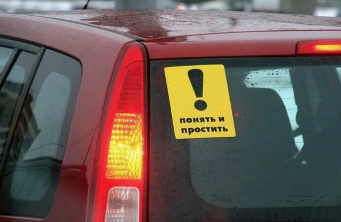 ⚡Массовая пересдача водительских прав ждёт россиян уже в апреле 2024: важно знать