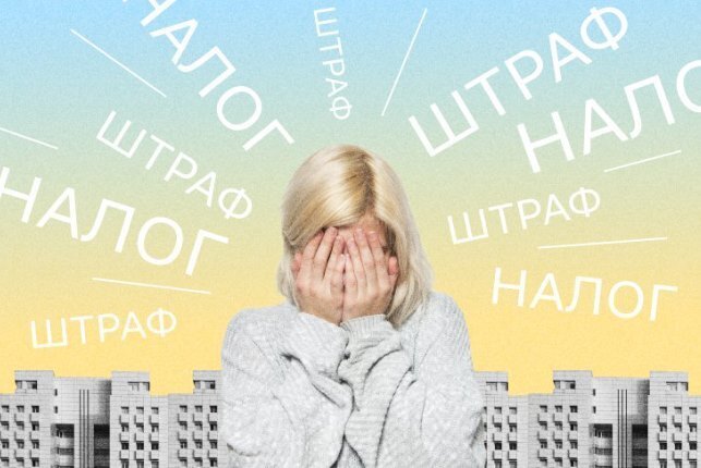 Как налоговые органы выявляют тех, кто не платит НДФЛ с аренды