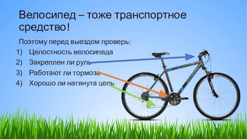 📌👇🚲🚲👌Советы как привести в порядок велосипед после зимы.👇🚲🚲👌📌