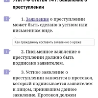 Screenshot_20240405-173625_Yandex Start.jpg