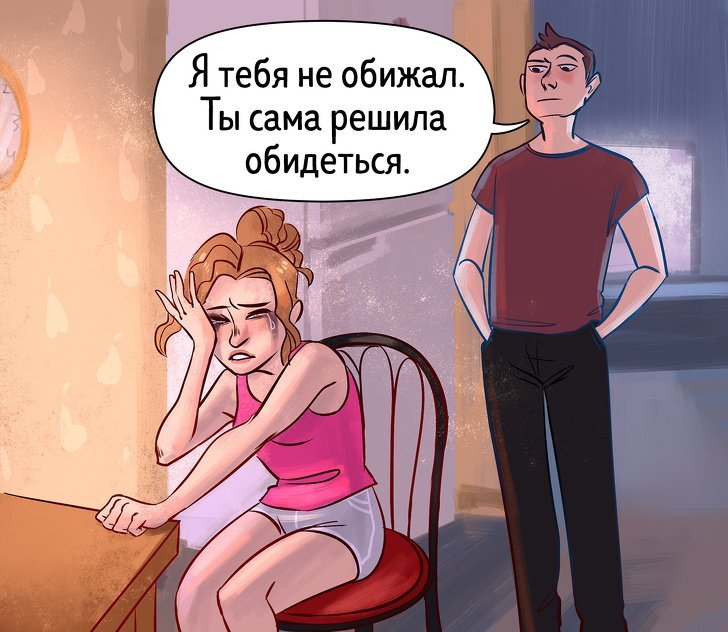 «Ты ничего не умеешь, ты вообще полное ничтожество». Расскажу на личном примере, как проявляется абьюзерство в отношениях