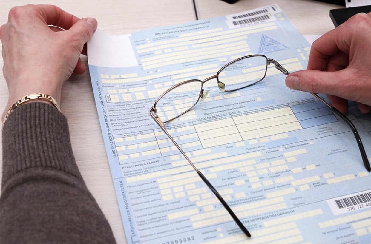 Какая будет сумма выплаты по больничному листу во время майских праздников?