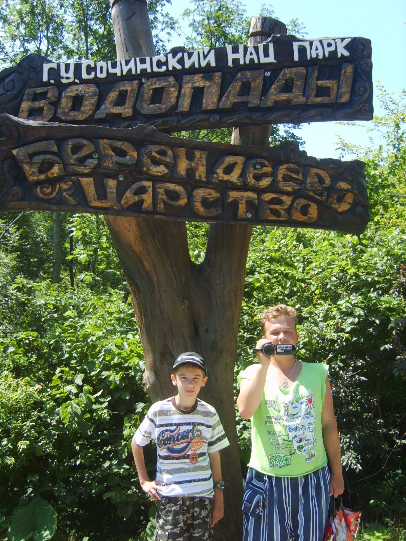 Наше путешествие в «Берендеево царство». Прекрасный маршрут для любителей пешеходных экскурсий!