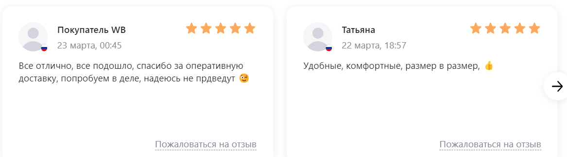 Девочки, а давайте про трусы поговорим?