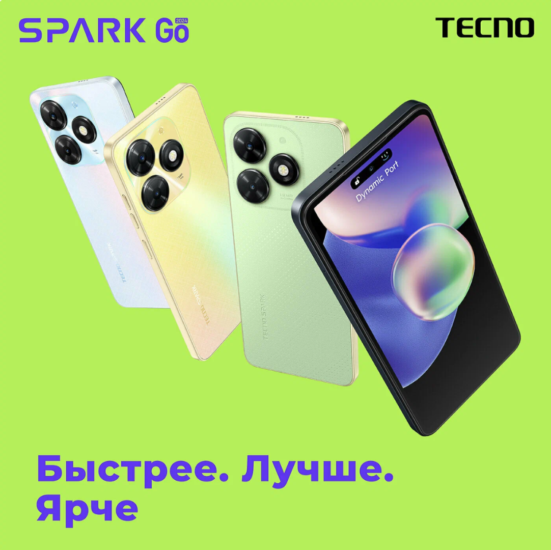 Технологическое вдохновение: Tecno Spark Go 2024 - Взгляд в Будущее