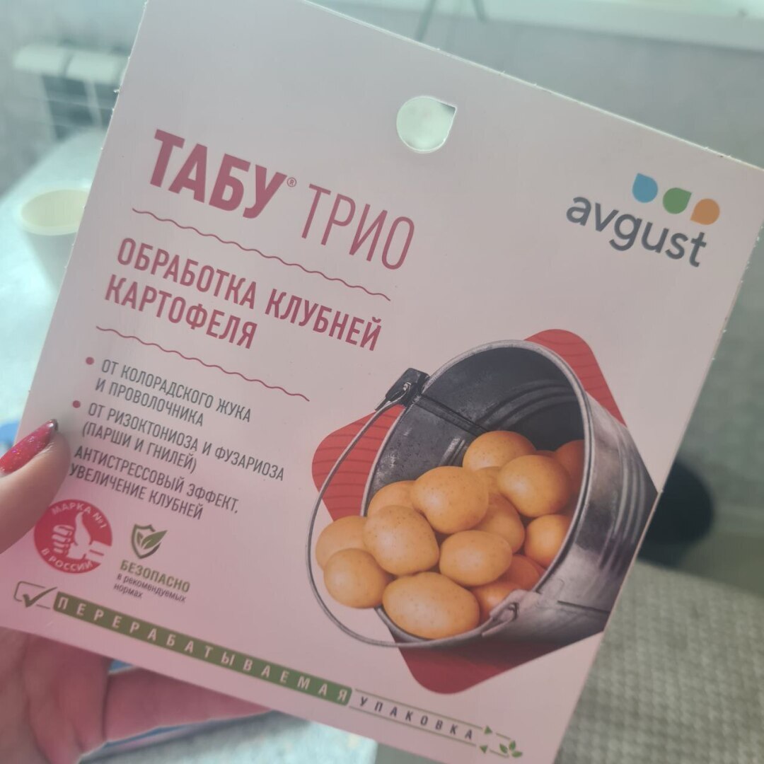 Девочки, а давайте про трусы поговорим?