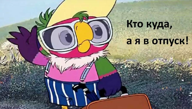 50 сумасшедших вещей, которые вы ДОЛЖНЫ сделать в этот отпуск! Список творческих идей в помощь!