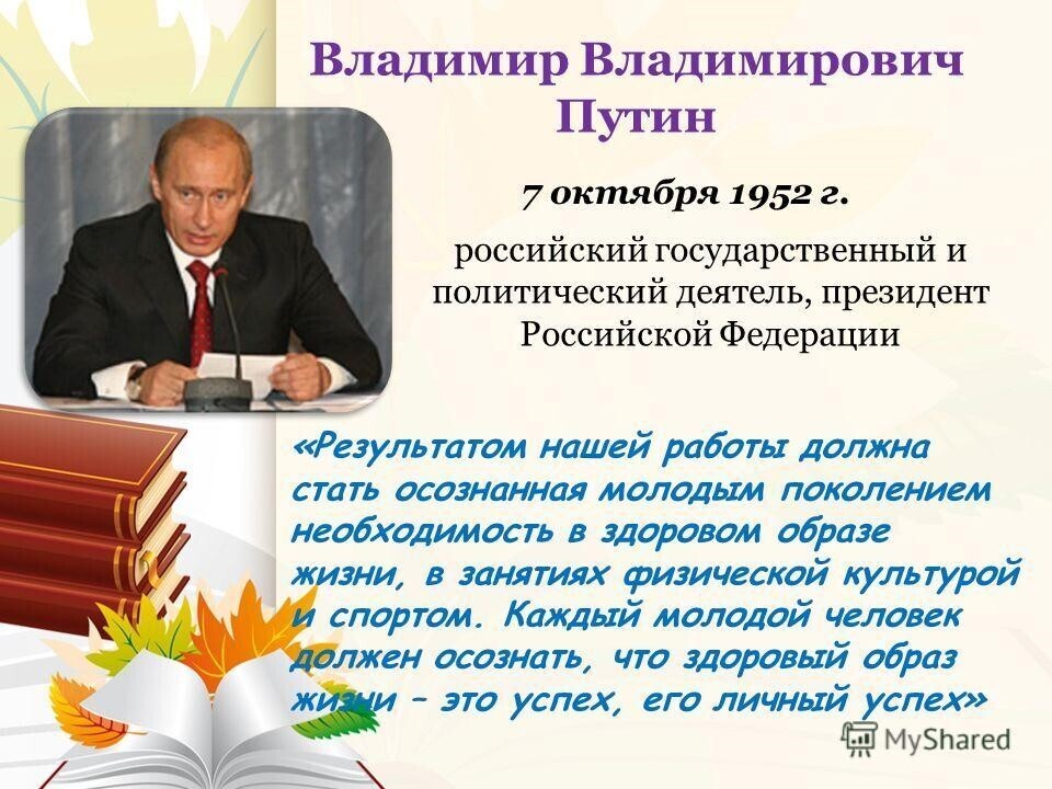 А вы знаете, что сегодня во всём мире отмечается ещё один праздник - день Здоровья и день ВОЗ?