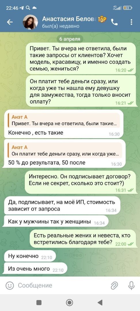 🙅🏼♀️💻Сидела на сайте знакомств и попала в рабство. Продажа людей в 21 веке❗️