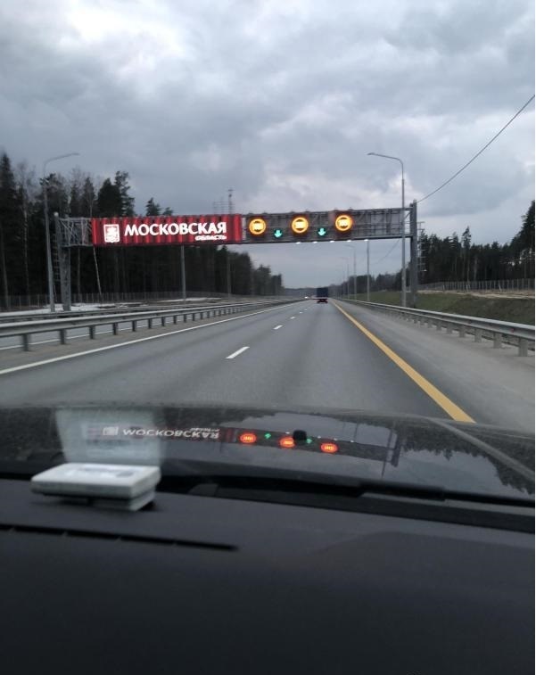 Трасса М12 "Восток" - Оставь побольше денег