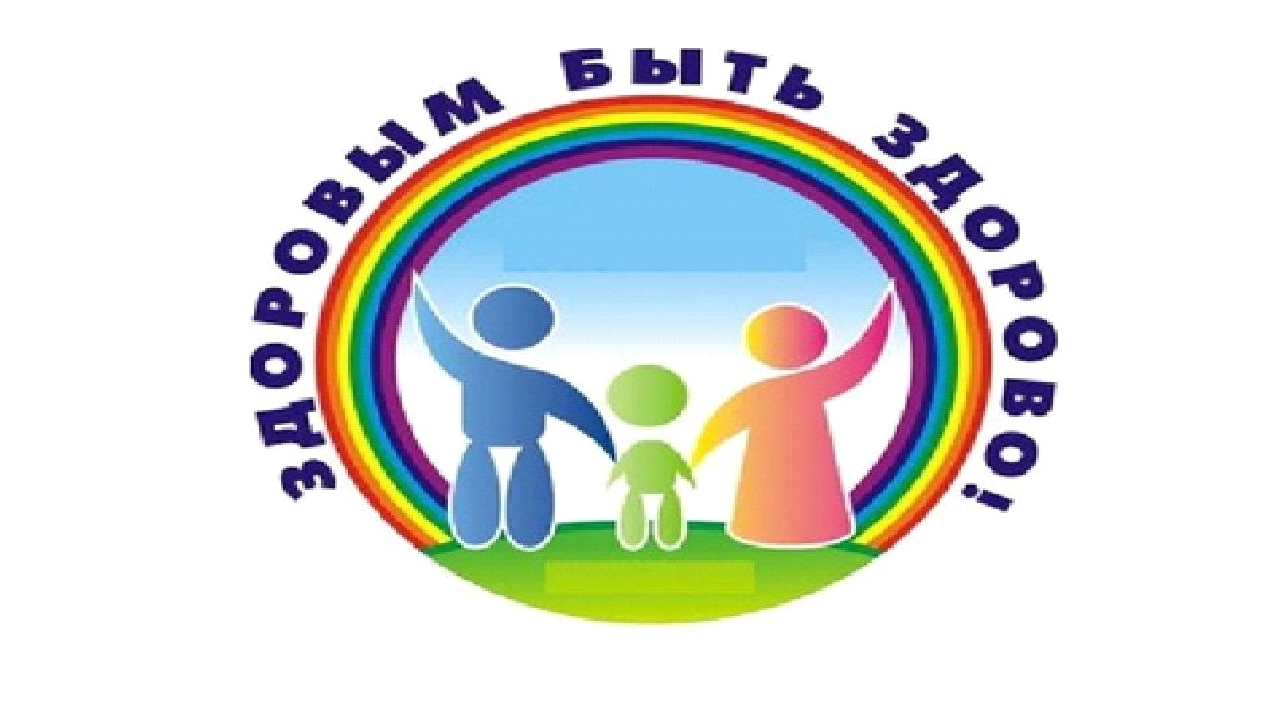 А вы знаете, что сегодня во всём мире отмечается ещё один праздник - день Здоровья и день ВОЗ?