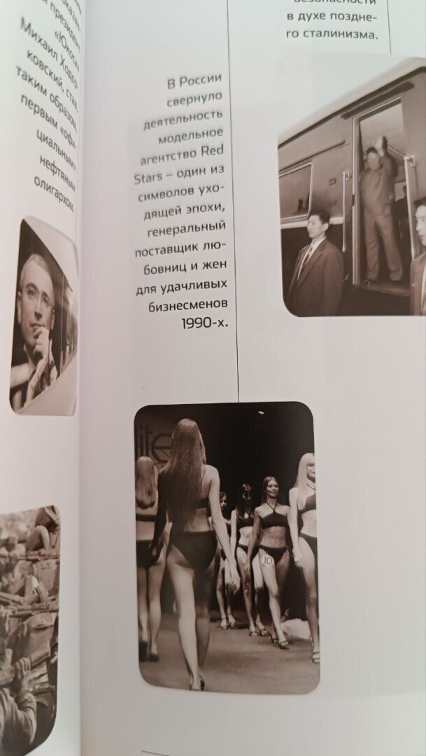 🙅🏼♀️💻Сидела на сайте знакомств и попала в рабство. Продажа людей в 21 веке❗️