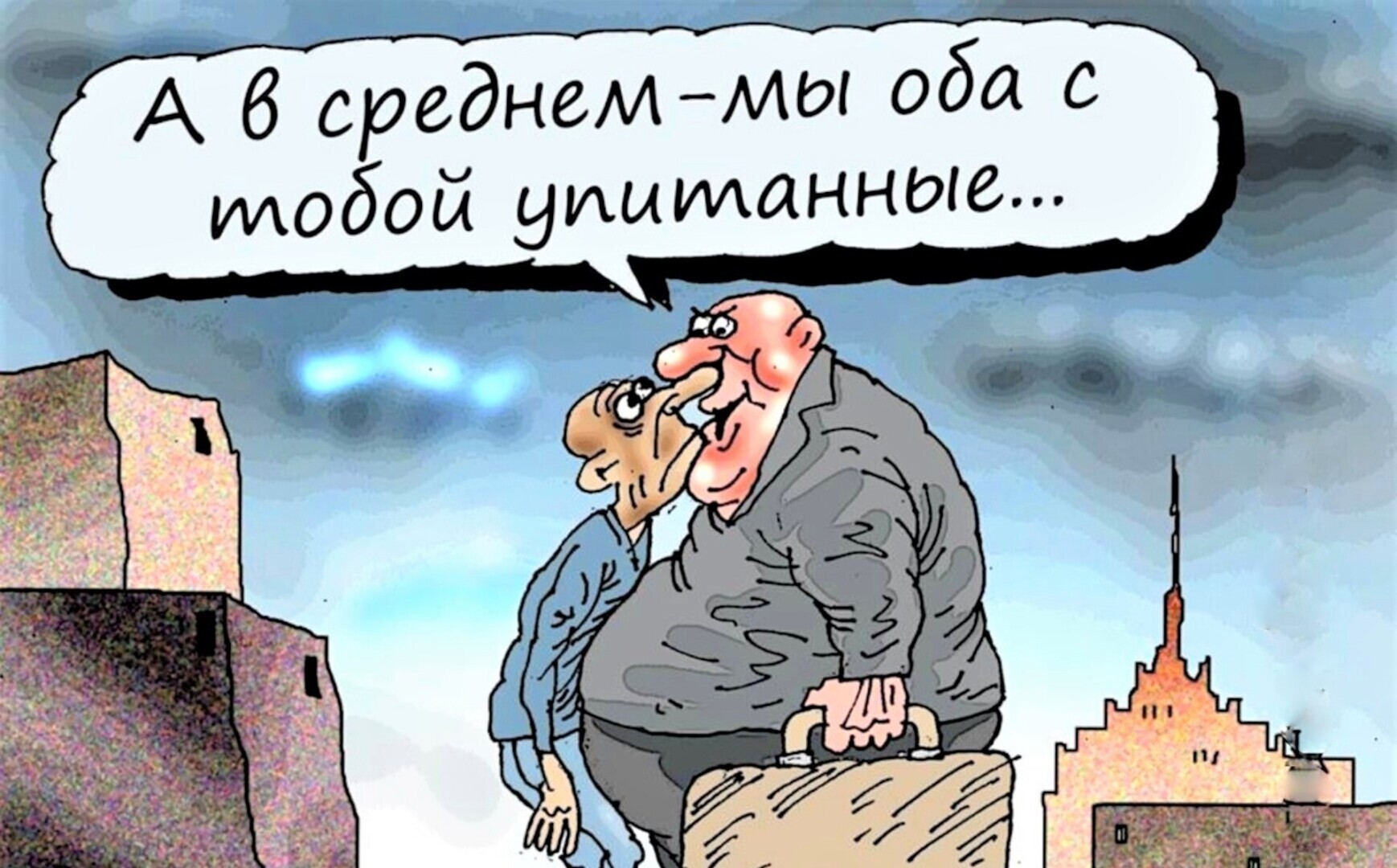 Прогрессивный налог для богатых, чтобы бедные люди не были в долгах.