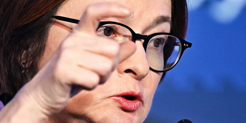 "Эльвира Набиуллина: Рост российской экономики должен быть безынфляционным через финансирование из прибыли компаний"