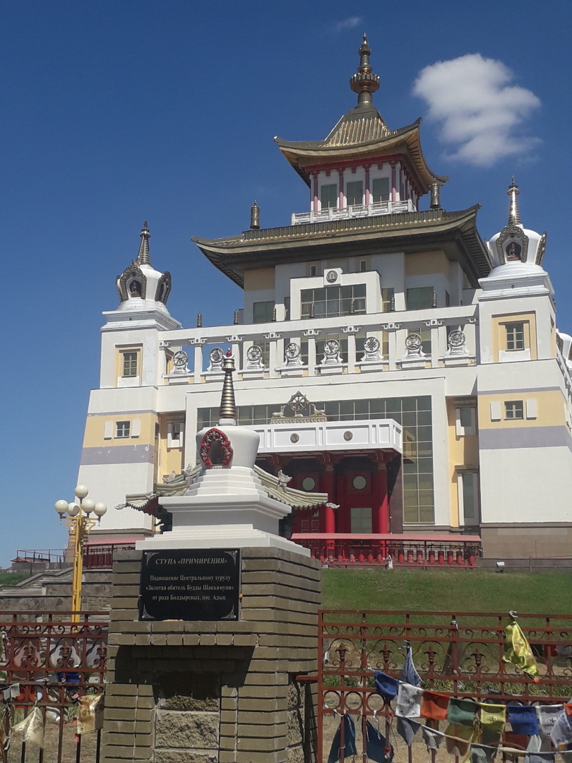 Моя удивительная поездка в храм - Золотая обитель Будды Шакьямуни (Россия, Элиста). Незабываемый буддийский храм в столице Калмыкии на юге России.