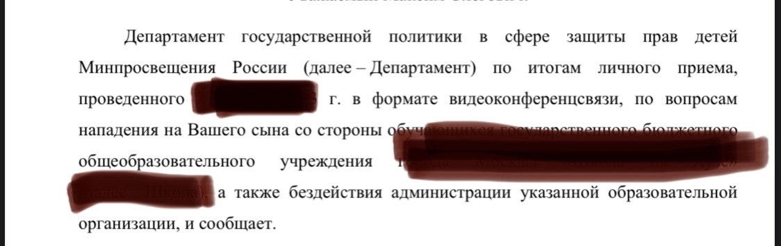 Буллинг или травля ребенка в школе – можно ли с этим бороться? Почему важны примирительные процедуры между родителями и школой?