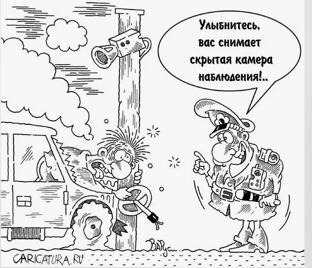 Российские водители начали получать штрафы с камер за еще одно нарушение.