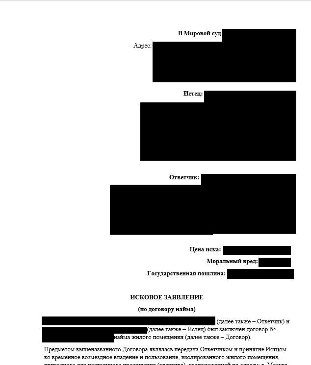 Скупой платит дважды или Слабоумие и отвага.