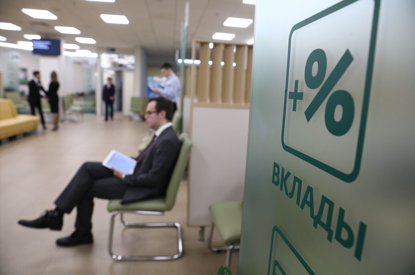 Какой банковский вклад лучше всего открыть именно сейчас