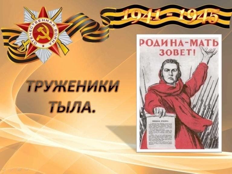 Каков срок хранения документов о трудовой деятельности