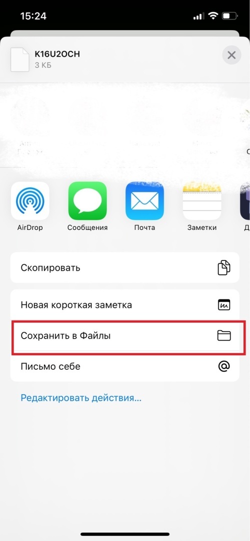 Как подписать документы УКЭП через «Госключ»? Мой опыт