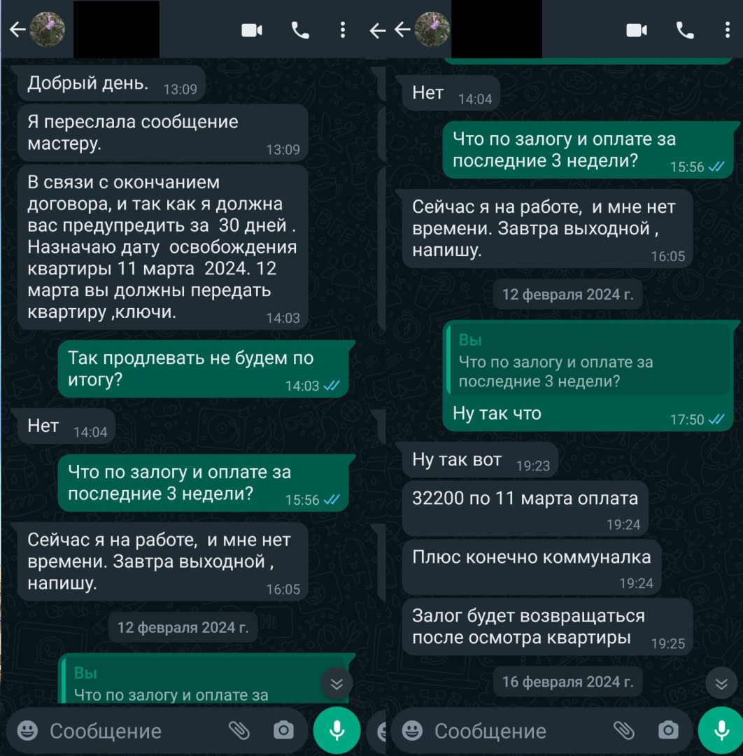 Скупой платит дважды или Слабоумие и отвага.