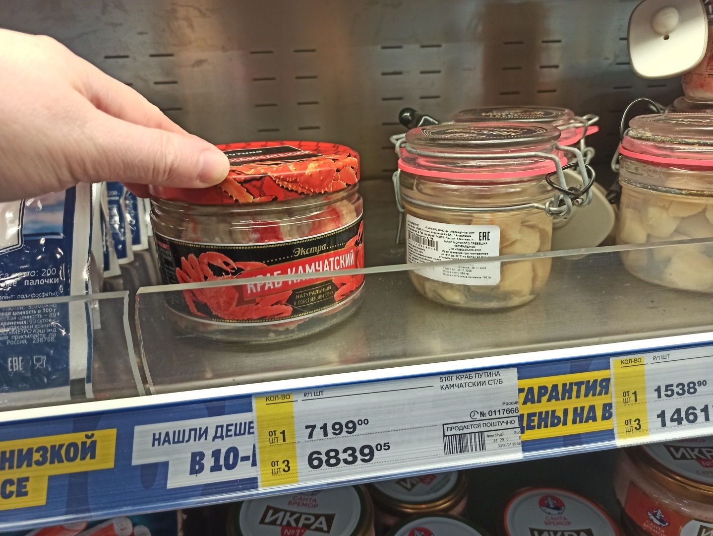 Откуда такие цены! Мыло 400 руб., носки 200 руб., хлеб 600 руб. Для кого такие товары? Обычный магазин, а цены зашкаливают