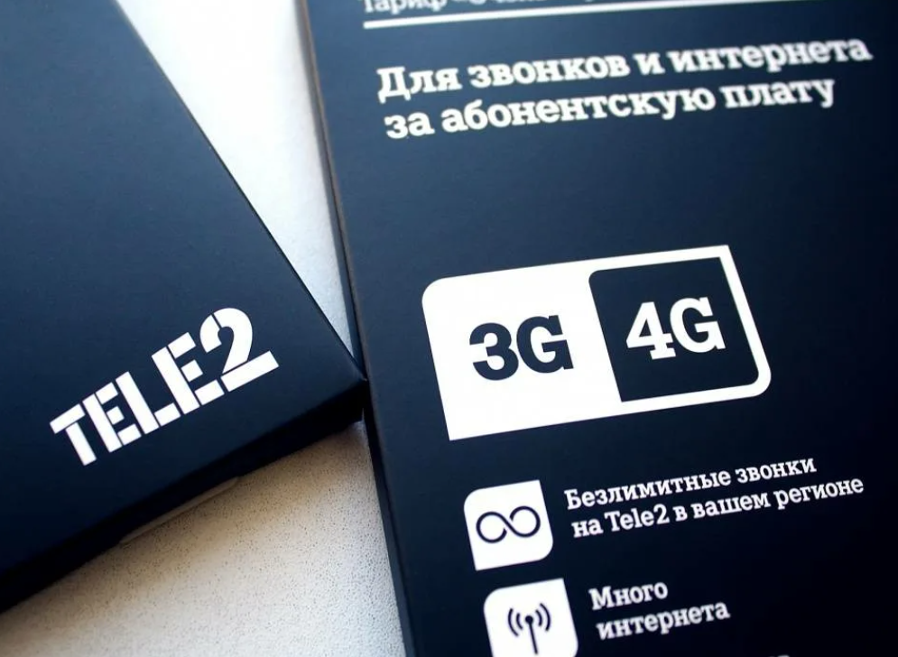 Как с акцией от "Теле2" я сэкономила 3300 рублей