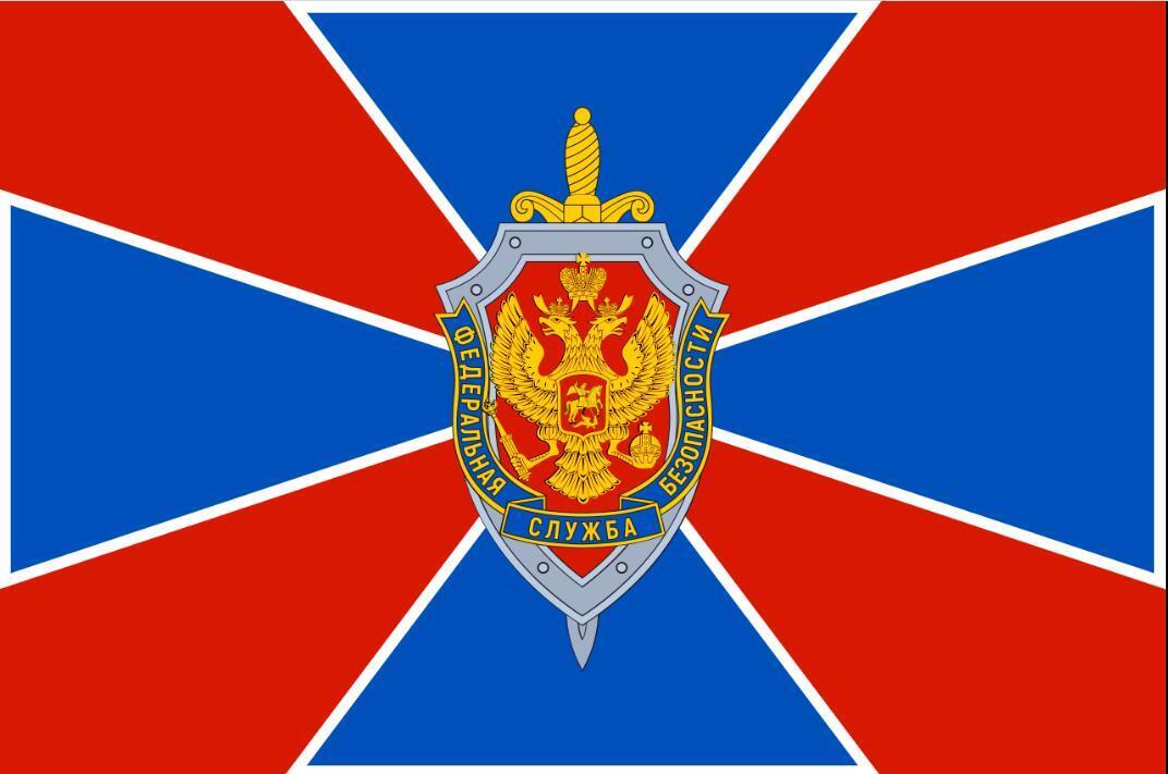 Глава ФСБ: обнаружена связь СБУ с международными террористами