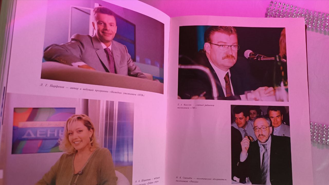 Журналисты не пишут на заказ! Забудьте это, на заказ сегодня снимают блогеры. Этот формат журналистики исчез 100 лет назад.