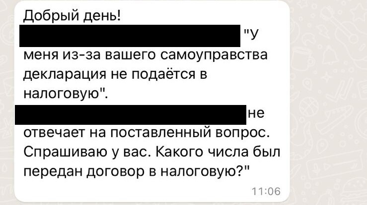 Скупой платит дважды или Слабоумие и отвага.