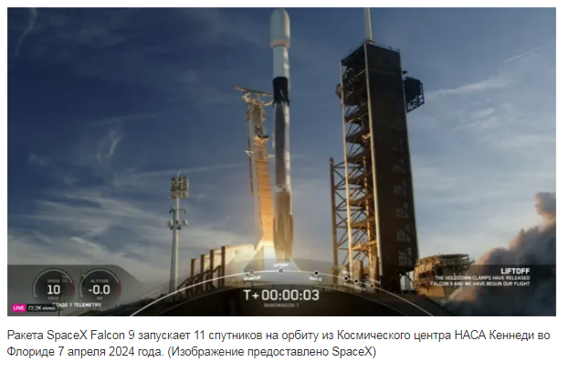 Ракета SpaceX запустила 11 спутников, в том числе один для Южной Кореи, в рамках рейса Bandwagon-1.