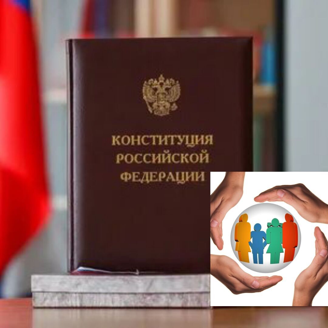 Особенности обеспечения и защиты некоторых личных прав и свобод